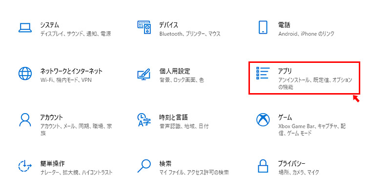 まずは、画面左下のスタートメニューをクリックし、設定を開きます。設定の中から「アプリ」をクリック。