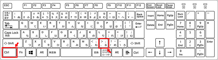 まずは「次のメールを開く」為のショートカットです。メールを開いた状態で、キーボードの「Ctrl」+「>」キーを押しましょう。