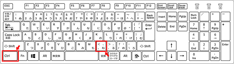 今度は「前のメールを開く」為のショートカットになります。メールを開いた状態で、キーボードの「Ctrl」+「<」キーを押しましょう。