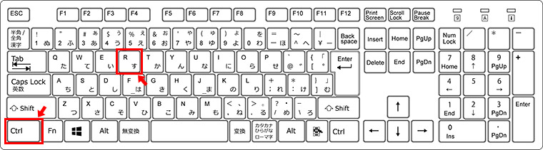 返信をする為のショートカットは「Ctrl」+「R」キー