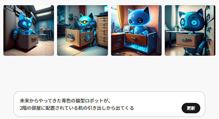 未来からやってきた青色の猫型ロボットが、2階の部屋に配置されている机の引き出しから出てくる