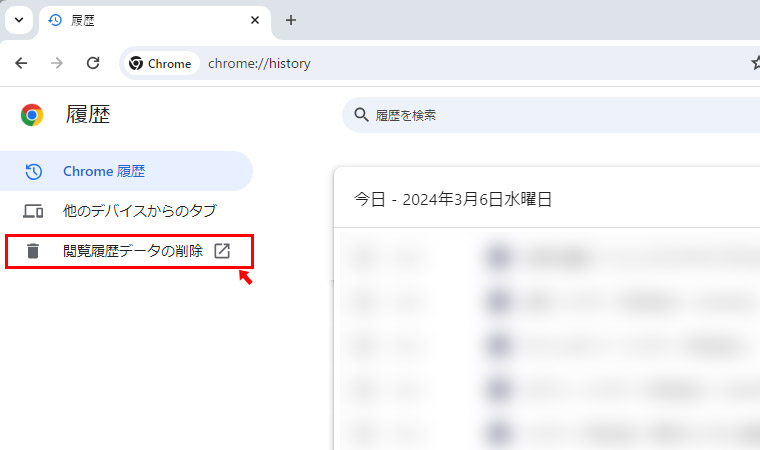 左のメニューから「閲覧履歴データの削除」をクリックします